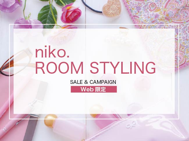 niko. ROOM STYLING
